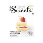 Yahoo! Yahoo!ショッピング(ヤフー ショッピング)京阪神のSweets
