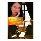  выбрасывать ... невеста | Michel * Lead 