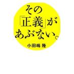  эта [ правильный .]... нет.| маленький рисовое поле ..