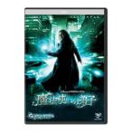 DVD| Mahou Tsukai. ..
