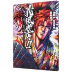 Yahoo! Yahoo!ショッピング(ヤフー ショッピング)義風堂々！！直江兼続〜前田慶次酒語り〜 3／武村勇治