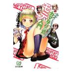 kz. очень быстро как есть стать [kamatali san тип ]mote введение | Ishikawa . товар 