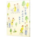  плач . насекомое chie. san 1|. рисовое поле мм 