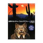  мир. nature фото graph .-