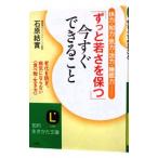 [ значительно ... сохраняет ] сейчас сразу возможен ..| камень .. реальный 