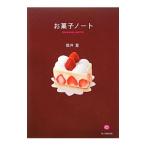 Yahoo! Yahoo!ショッピング(ヤフー ショッピング)お菓子ノート／猫井登