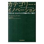 Yahoo! Yahoo!ショッピング(ヤフー ショッピング)カテゴリー・イノベーション／AakerDavid A．