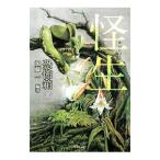 . сырой | Kato один 