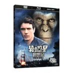 Blu-ray／猿の惑星：創世記 ブルーレイ＆ＤＶＤ＆デジタルコピー（使用保証なし）