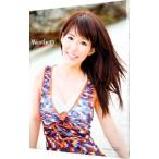 Ｗｅａｔｈｅｒｙ−美馬怜子写真集