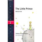 The Little Prince 星の王子さま LEVEL2／サン・テグジュペリ