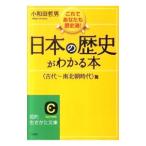  японская история . понимать книга@( старый плата ~ юг север утро времена ).| маленький мир рисовое поле . мужчина 