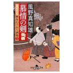 ... .( женщина ... лен ткань .. есть sake место серии 5)| способ . подлинный . самец 