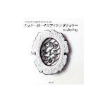 Yahoo! Yahoo!ショッピング(ヤフー ショッピング)クッキーボーイのアイシングクッキー／cookieboy
