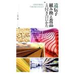 ... пересортировка еда .. имеется ....| изначальный дерево один .