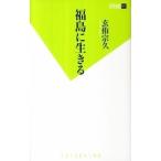  Fukushima . сырой ..|....