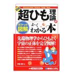  новейший супер шнурок теория ..~. понимать книга@|. глициния Британия мужчина (1976~)