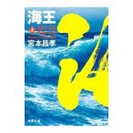  море . сверху | Miyamoto Masataka 