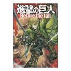 ... . человек Before the fall|. способ .