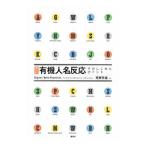  иметь машина имена реакция эта .... отметка | восток . превосходящий самец 