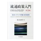  Ryuutsu политика введение | Watanabe ..