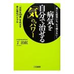  болезнь .. сам ...[.] энергия | шт ..