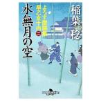 yo.. магазин . индустрия .. женщина 10 внутри 2|. лист .
