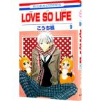 LOVE SO LIFE 9|... клен 