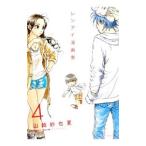  Len I манга дом 4| Yamazaki .. лето 