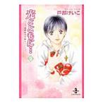  свет вместе с ***~ собственный .......~ 9| дверь часть ...