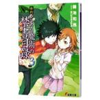  новый примерно некий ... запрещенная литература список 3| серп . мир лошадь 