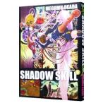 SHADOW SKILL 8| холм рисовое поле ..