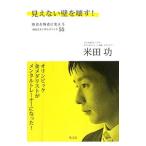  видно нет стена ...!| рис рисовое поле .