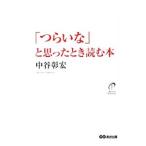 [....].... время читать книга@| средний ...