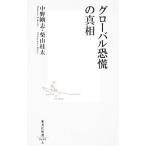  свечение bar ... подлинный .| средний . Gou .| Shibayama багряник японский futoshi 
