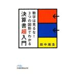  цифра. смотреть .!3.. map форма . понимать подведение счетов документ супер введение | рисовое поле средний ..