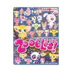 Yahoo! Yahoo!ショッピング(ヤフー ショッピング)ズーブルズ／セガトイズ【監修】