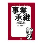 u..... проект ... основы | средний .. один (1929~)