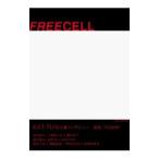 FREECELL Vol.9| pre Vision 