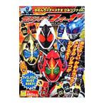 仮面ライダーフォーゼ／徳間書店