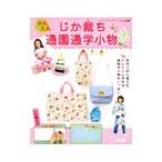 .. резка простой посещение детского сада посещение школы мелкие вещи |btik фирма 