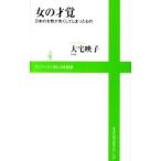  женщина. лет .| большой дом ..