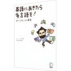  английский язык ..... много язык .! поли g Rod. подлинный реальный | Tony *lazro