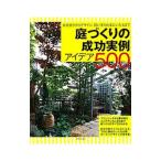  двор .... успех реальный пример I der 500|... жизнь фирма 