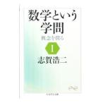  математика и ..1|... 2 