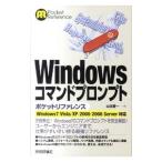 Windows commando p long pto карман справочная информация | гора близко . один 