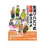  жизнь li - bili тип регистрация. ssme| слива ...