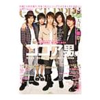 Yahoo! Yahoo!ショッピング(ヤフー ショッピング)キャスプリゼロ vol．020／グライドメディア