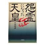 .. стал небо .| бамбук рисовое поле ..