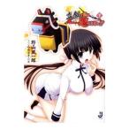  подлинный .. я ......!! 7|. гора способ один .